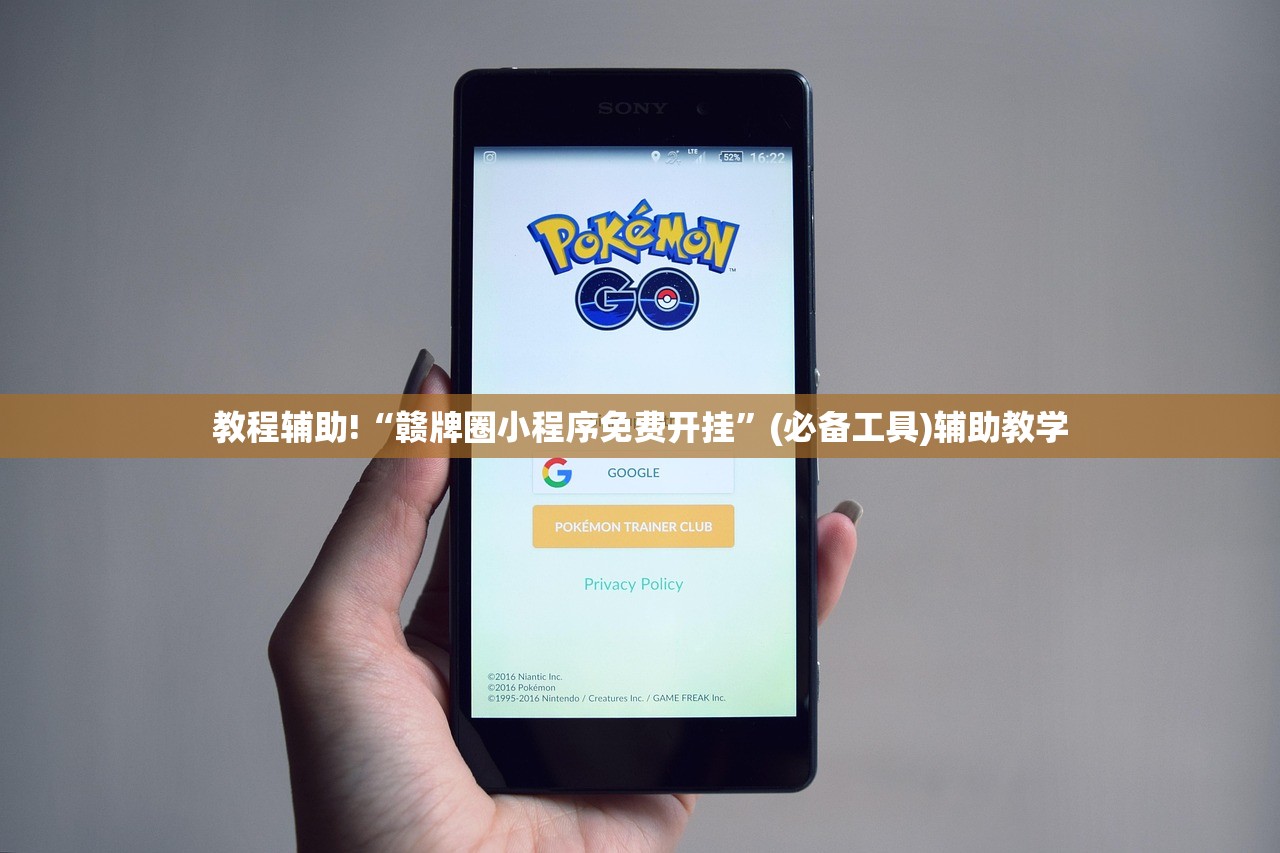 教程辅助!“赣牌圈小程序免费开挂”(必备工具)辅助教学