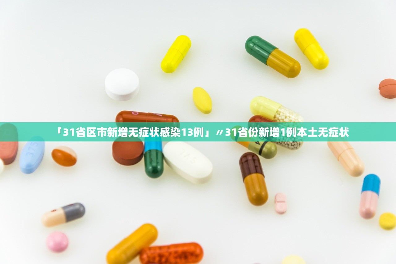 「绥芬河疫情最新消息」〃绥芬河疫情最新消息1月6日 「绥芬河疫情最新消息」〃绥芬河疫情最新消息1月6日