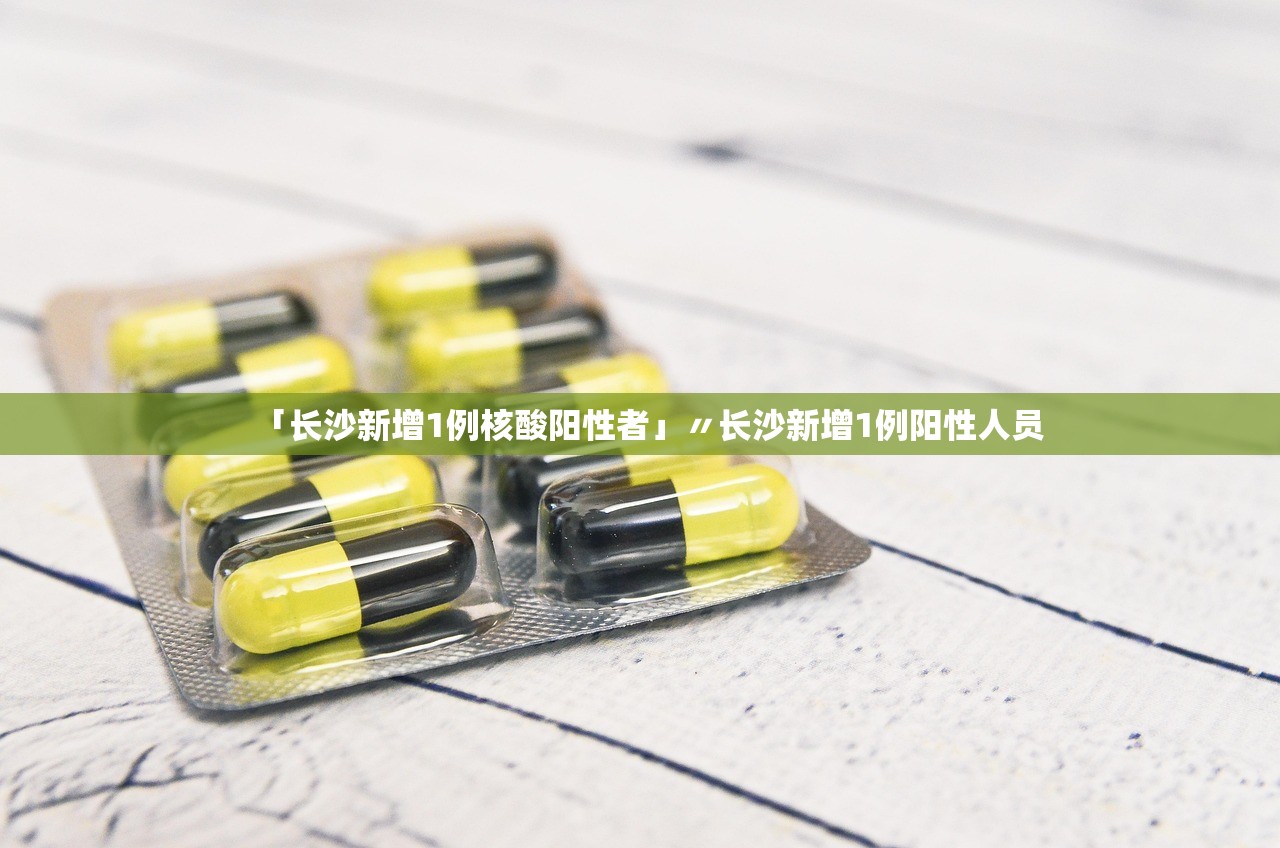 “上海证实新冠检出确有增加” 新增新冠上海？