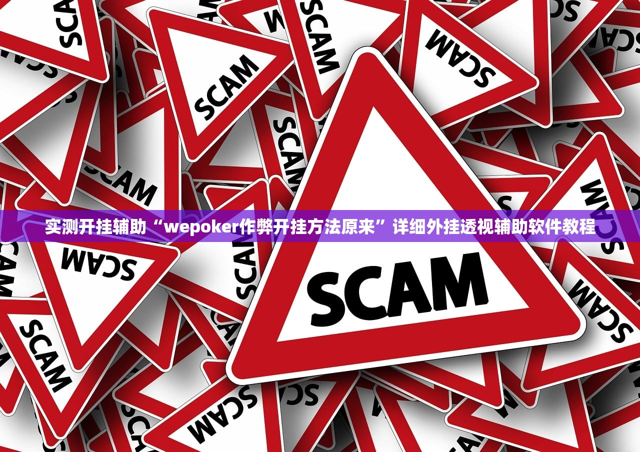 一键必胜“微乐麻将免费开挂的软件”详细分享装挂步骤