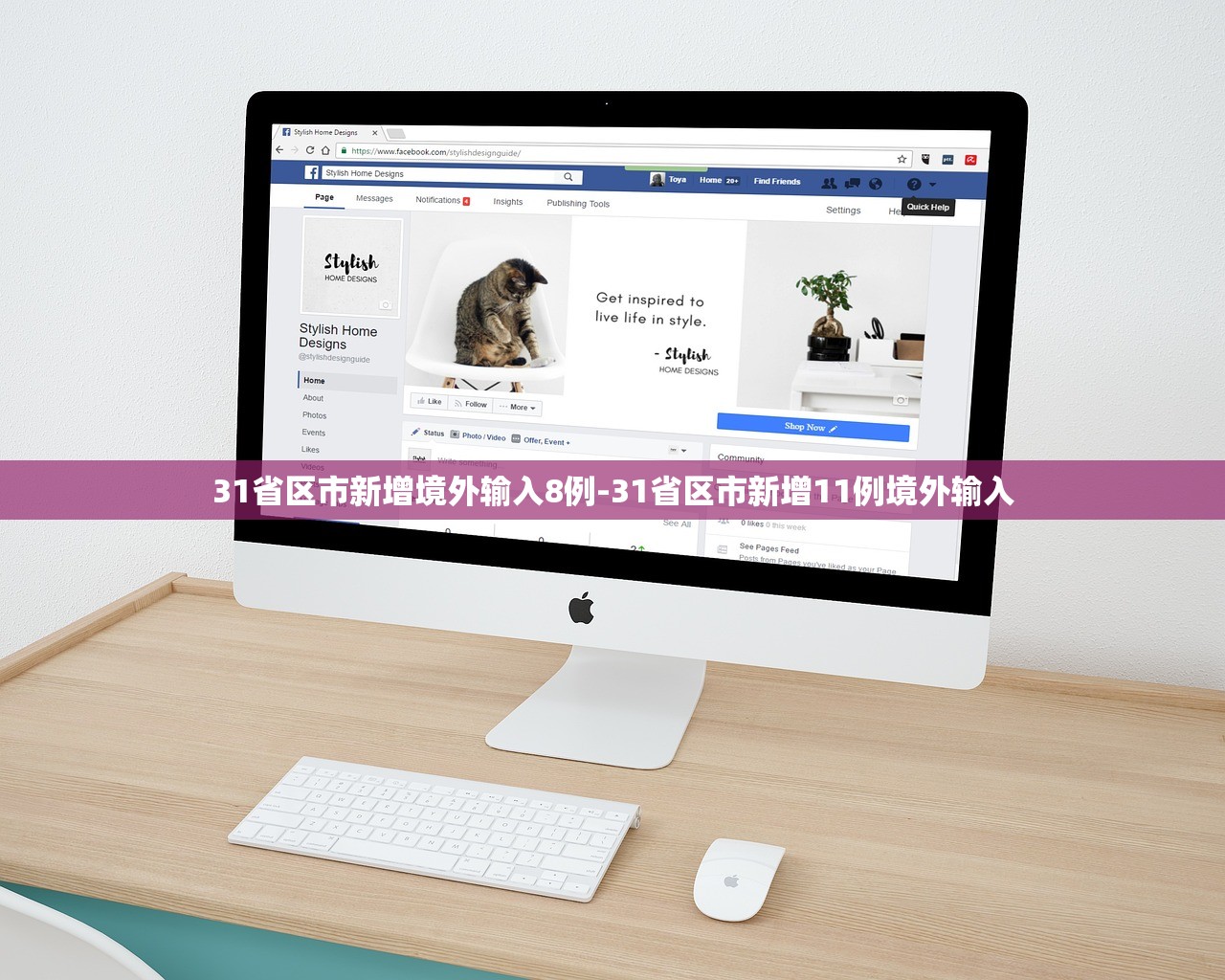 31省区市新增境外输入8例-31省区市新增11例境外输入 31省区市新增境外输入8例-31省区市新增11例境外输入
