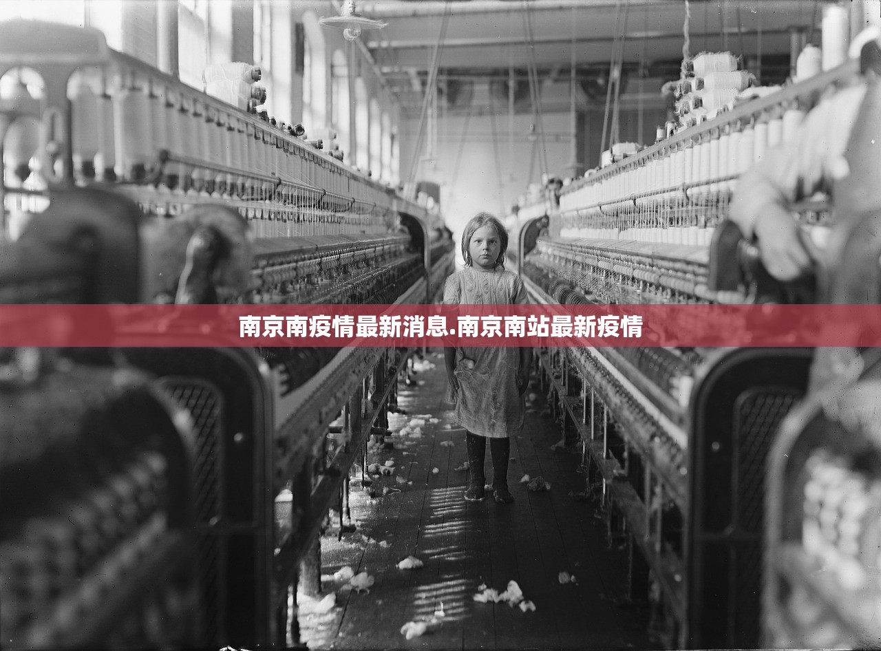 南京南疫情最新消息.南京南站最新疫情 南京南疫情最新消息.南京南站最新疫情