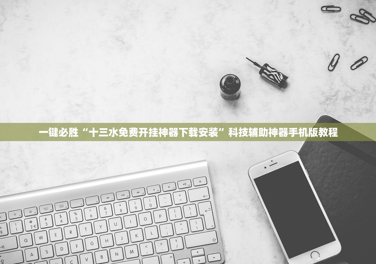 实测!“人海大厅可以开挂吗	”详细透视教程