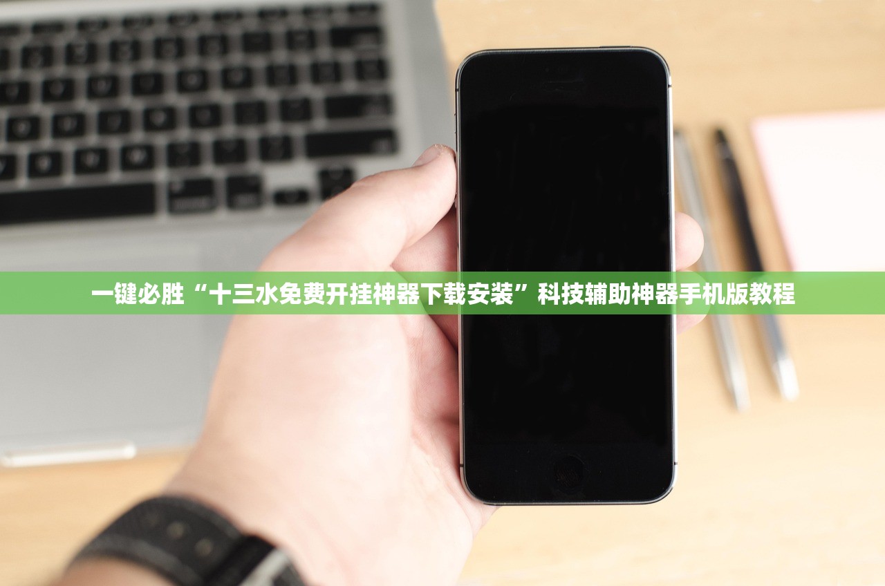 实测分享“微乐广东麻将开挂神器+透视挂!	”详细辅助教程分享