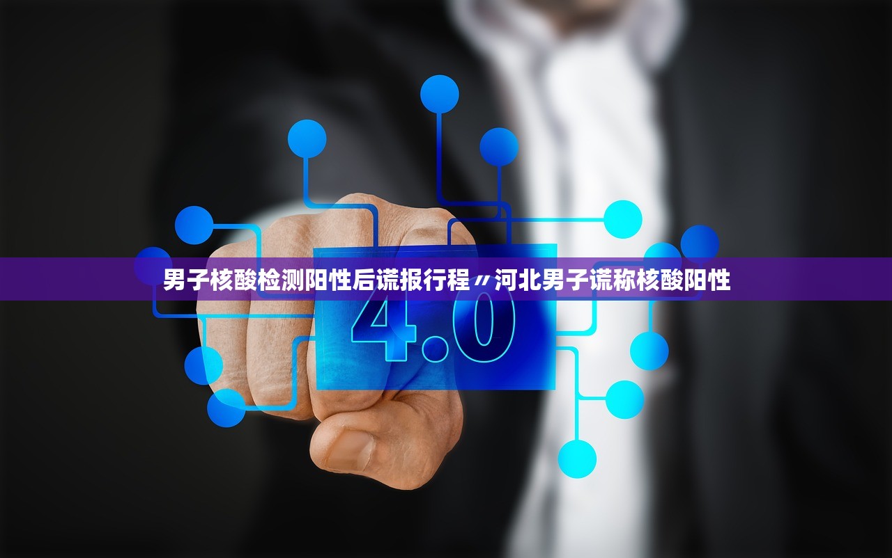 「31省区市新增境外输入12例」〃31省区市新增境外输入10例