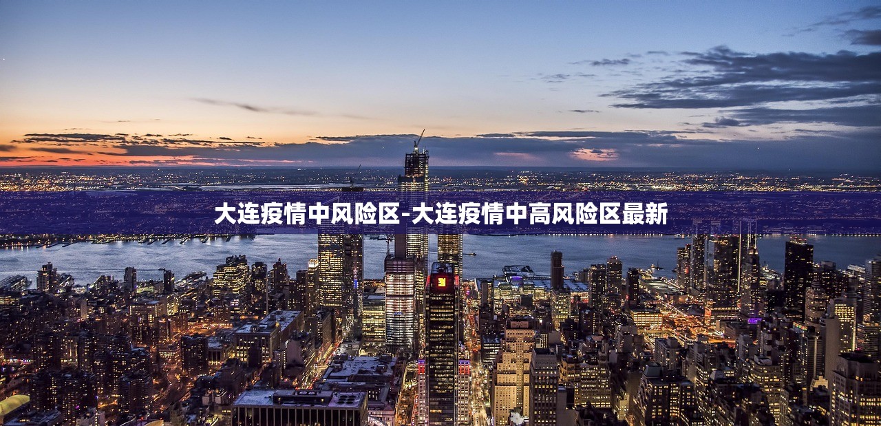 「31省区市新增境外输入12例」〃31省区市新增境外输入10例