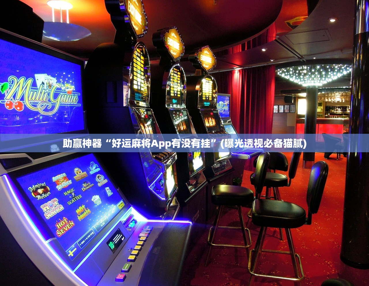 安装程序教程“微乐宁夏捉麻子必赢神器”(透视)开挂辅助脚本+详细开挂安装教程