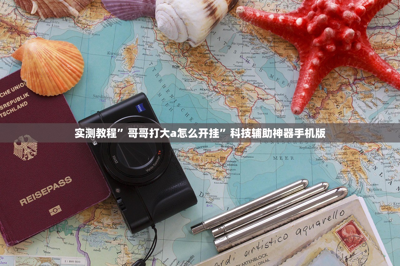 实测开挂辅助“胡乐麻将开挂神器免费下载安装”详细分享装挂步骤教程
