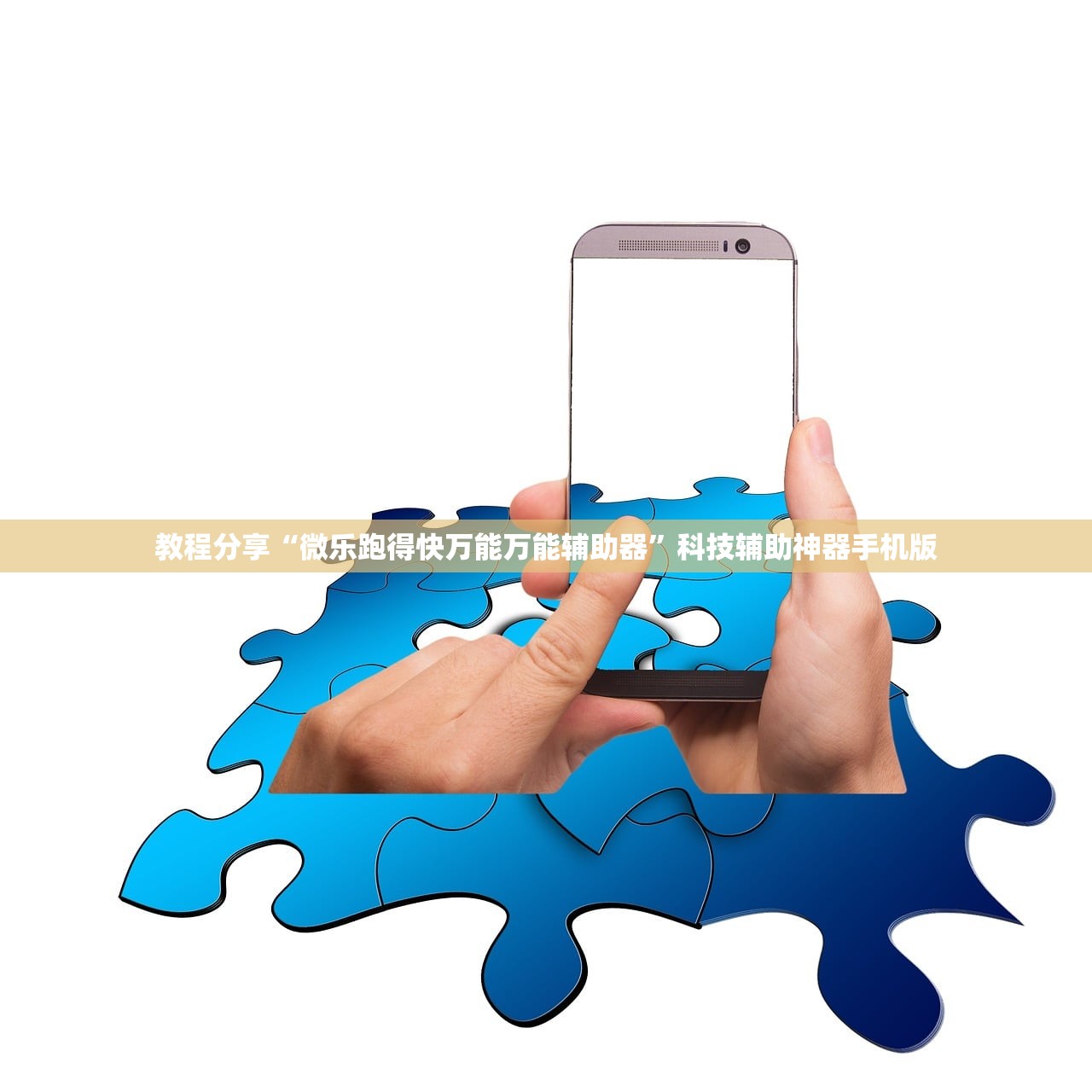 万能开挂辅助“当当比鸡万能开挂神器	”分享用挂教程
