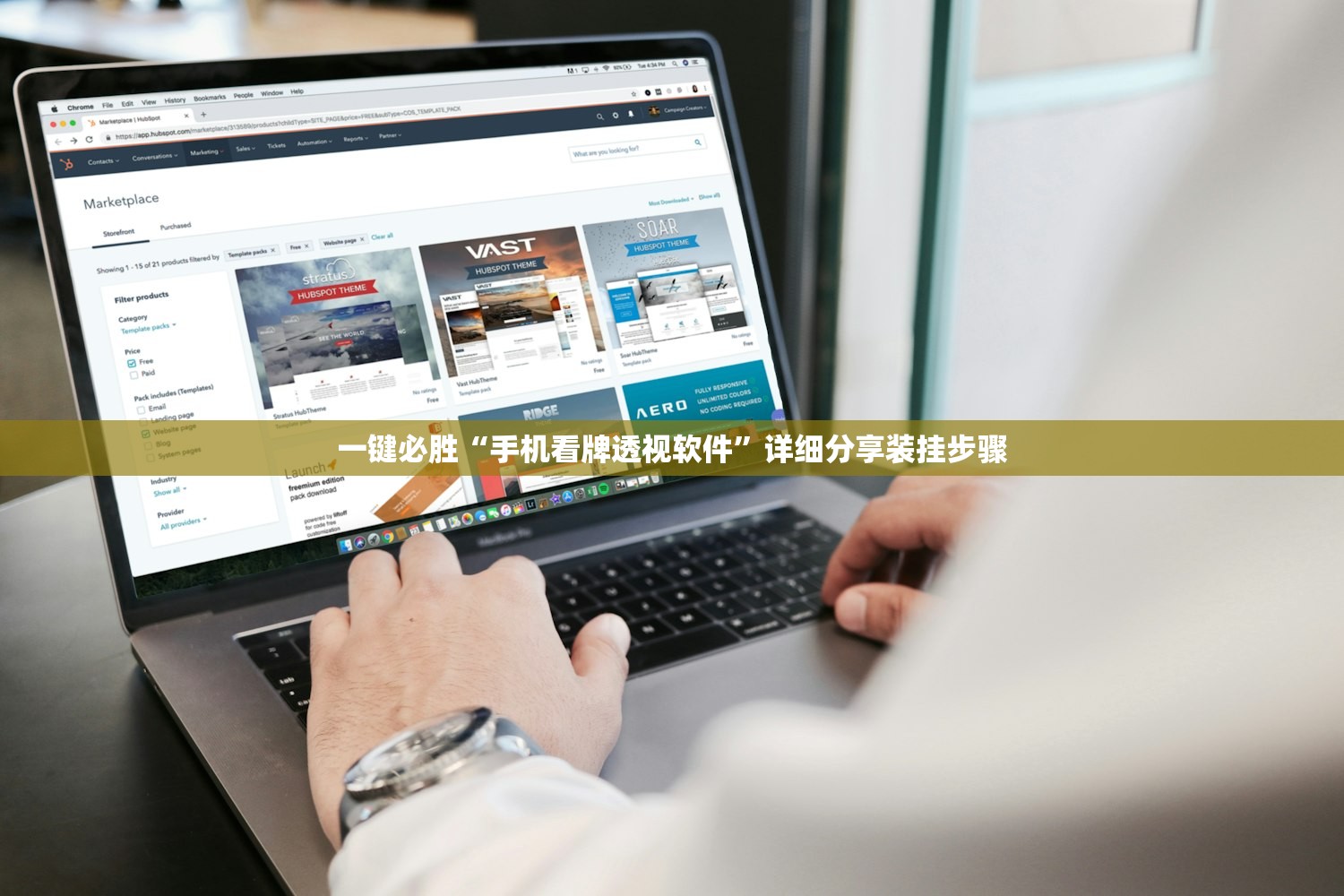 一键必胜“手机看牌透视软件”详细分享装挂步骤