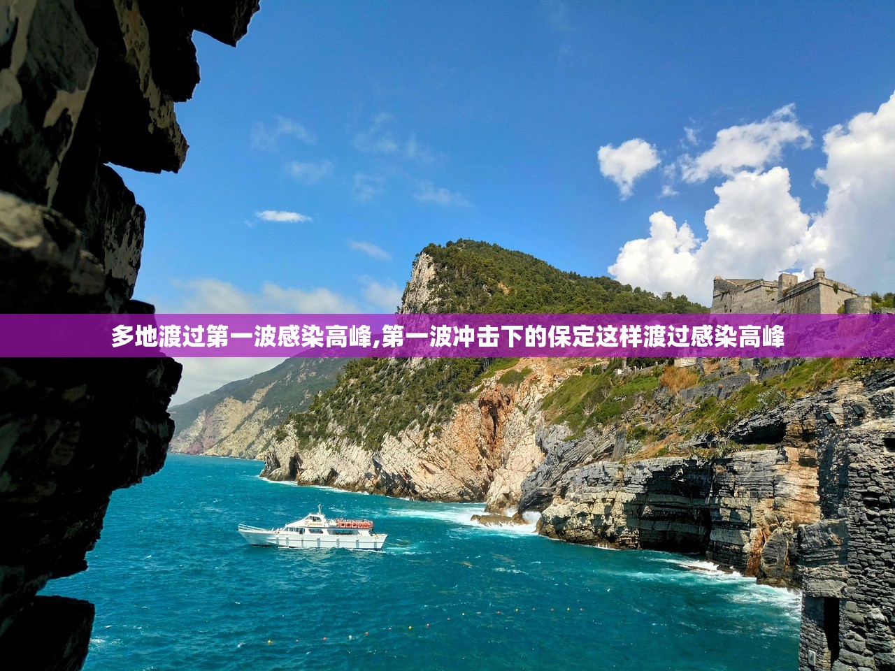 多地渡过第一波感染高峰,第一波冲击下的保定这样渡过感染高峰