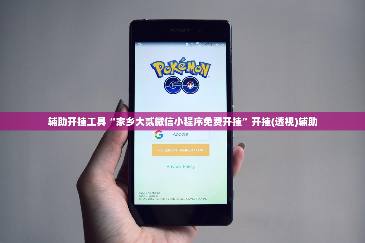 辅助开挂工具“家乡大贰微信小程序免费开挂”开挂(透视)辅助