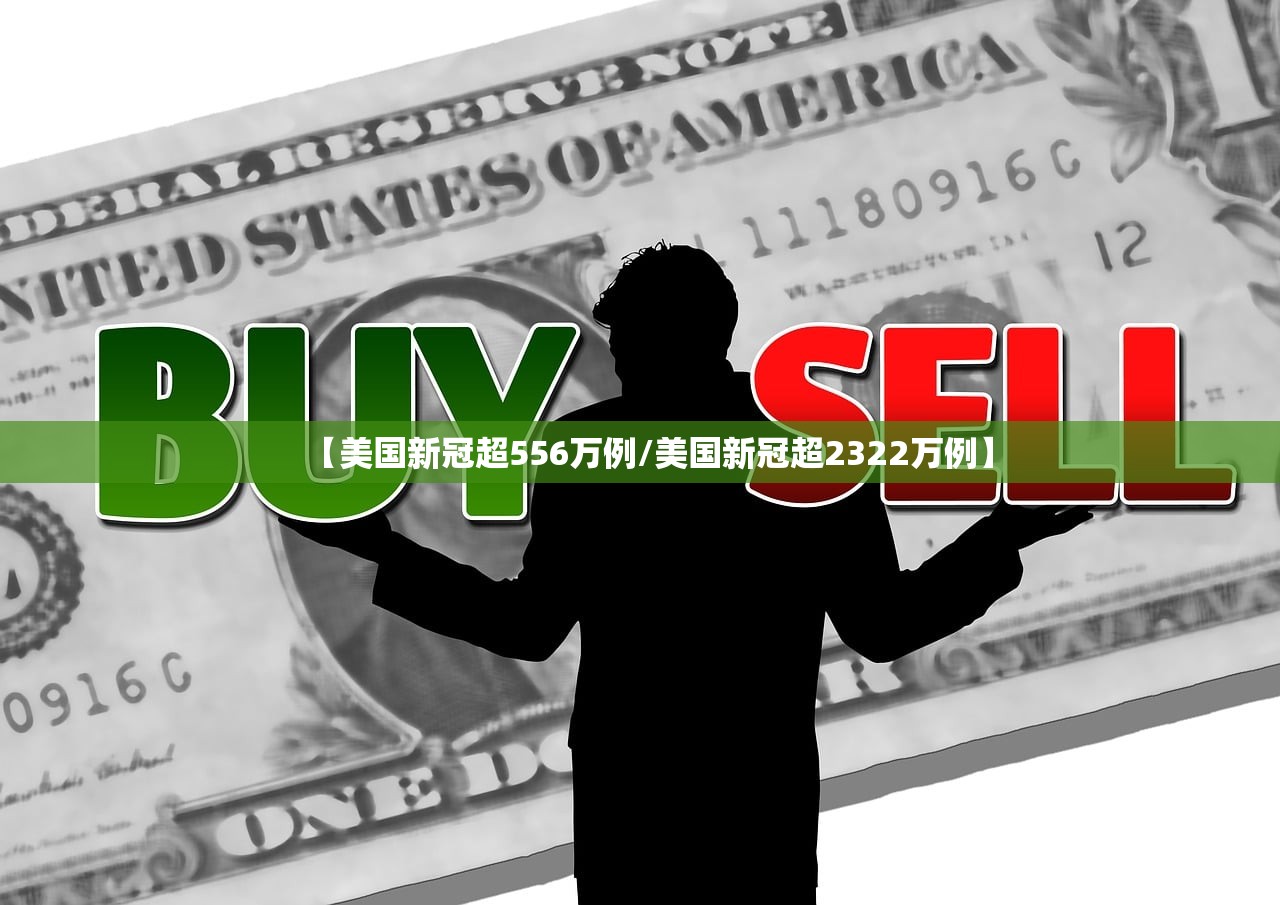 【美国新冠超556万例/美国新冠超2322万例】 【美国新冠超556万例/美国新冠超2322万例】